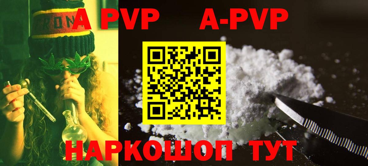 Глазов  A PVP мука  Вход с VPN  A PVP мука  А ПВП СК КРИС 