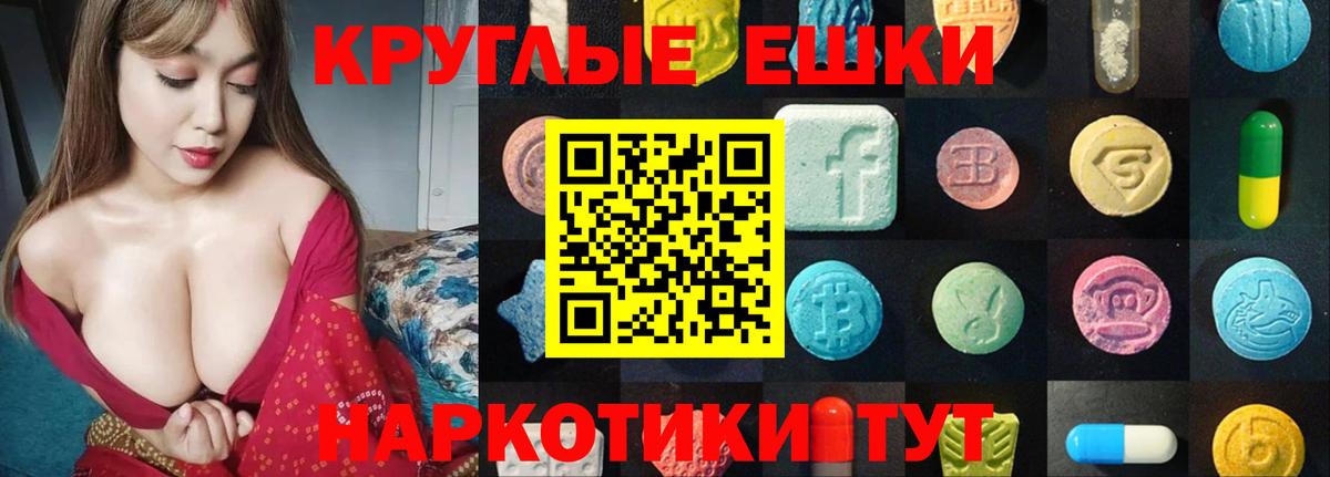 Ecstasy louis Vuitton  Ecstasy  Ecstasy louis Vuitton  площадка Telegram  Вход с VPN  Глазов 