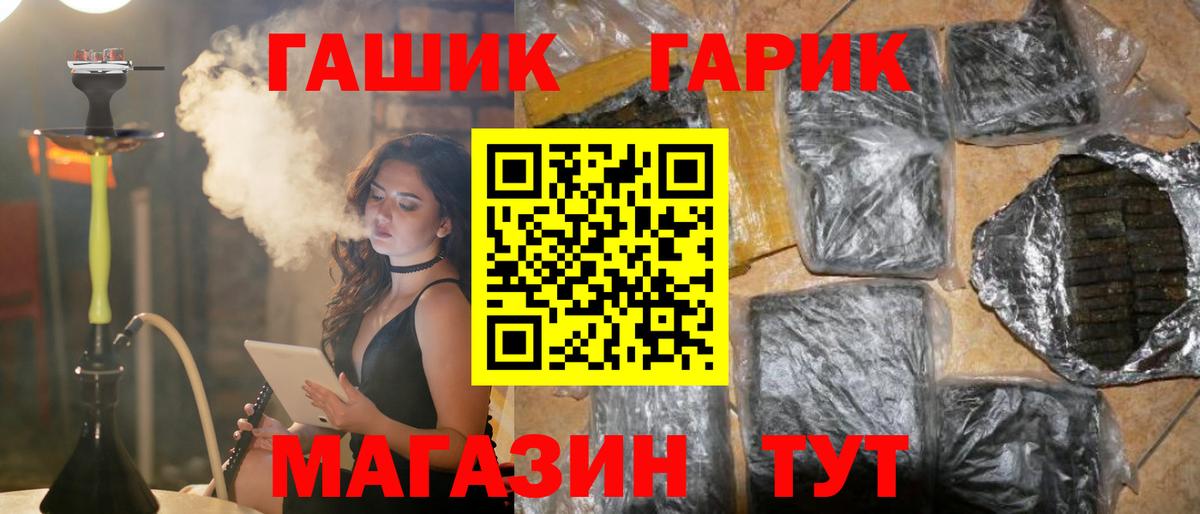 Гашиш ice o lator Глазов