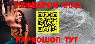 каннабис Кинель