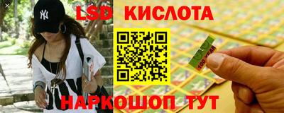 каннабис Кинель