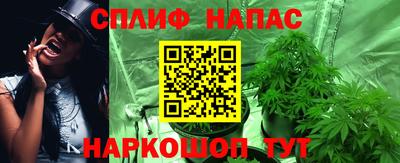 каннабис Кинель