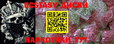 индика Кингисепп