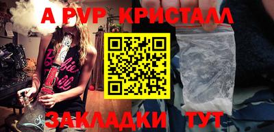мдпв Кимры