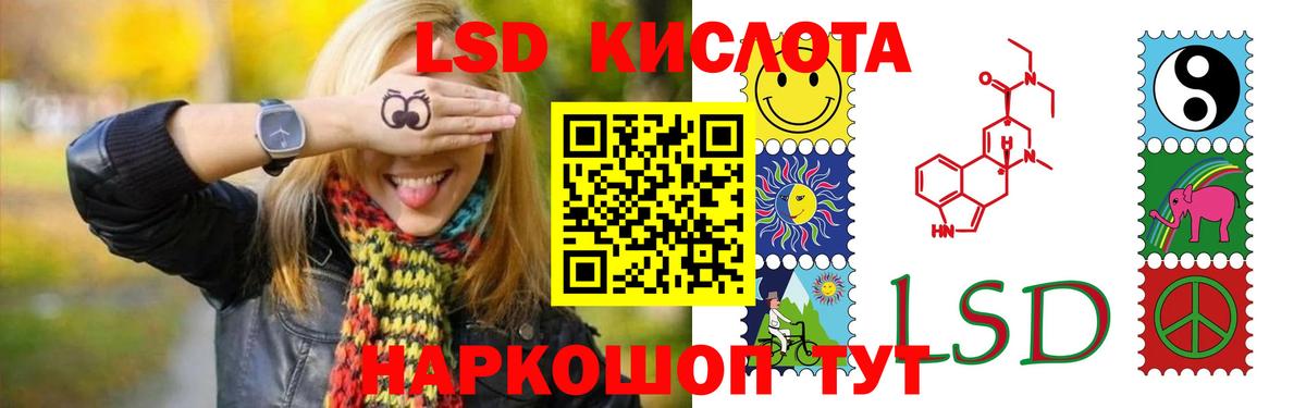 ЛСД экстази ecstasy  LSD-25 экстази ecstasy  Глазов  Вход с VPN 