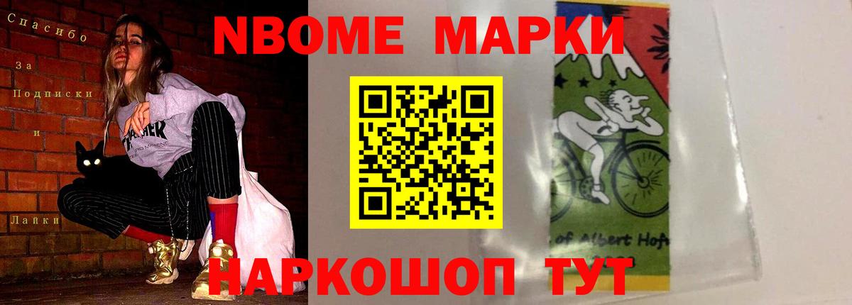 ЛСД экстази кислота Глазов