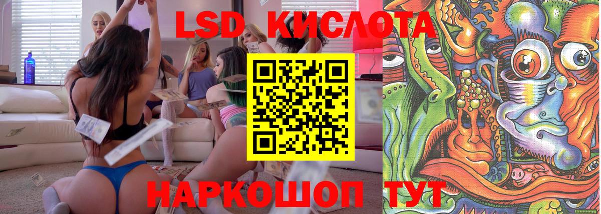 Глазов  Марки N-bome 1,5мг  Вход с VPN 