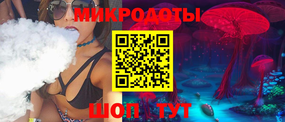 Псилоцибиновые грибы MAGIC MUSHROOMS  Вход с VPN  Галлюциногенные грибы мицелий  цены наркотик  Глазов 