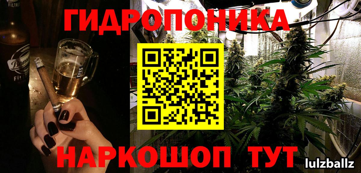 Конопля AK-47 Глазов