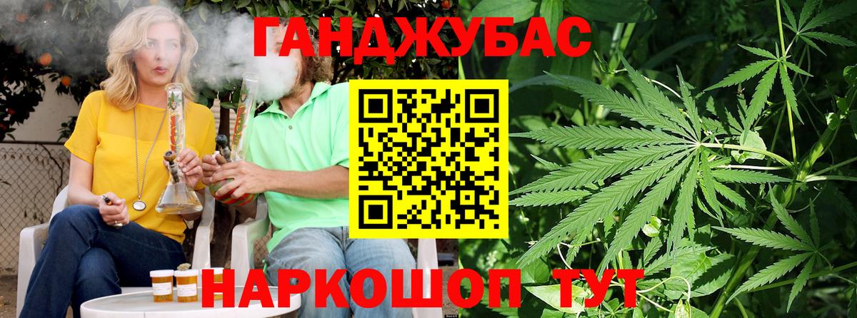 Глазов  Шишки марихуана конопля  Каннабис SATIVA & INDICA  Конопля план  МАРИХУАНА план  Вход с VPN 
